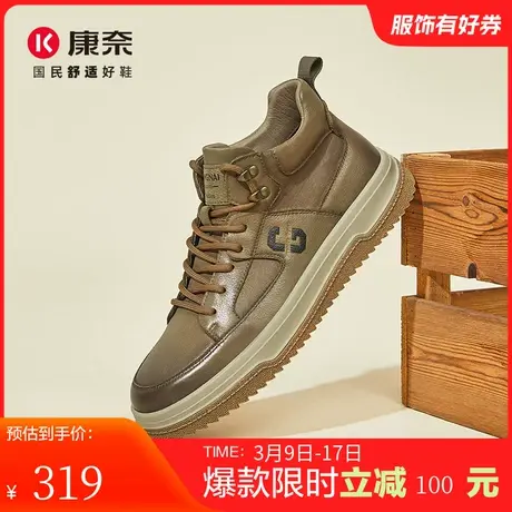 康奈男鞋2023冬季新品潮流高帮板鞋休闲皮鞋头层牛皮防滑工装鞋图片