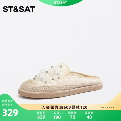 星期六仙女风穆勒拖夏新款草编渔夫半拖外穿鞋女鞋SS32114526图片