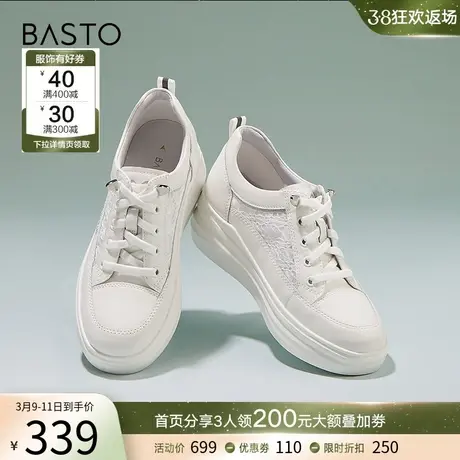 百思图夏季新款商场同款时髦蕾丝小白鞋厚底女休闲鞋WPD24BM3商品大图