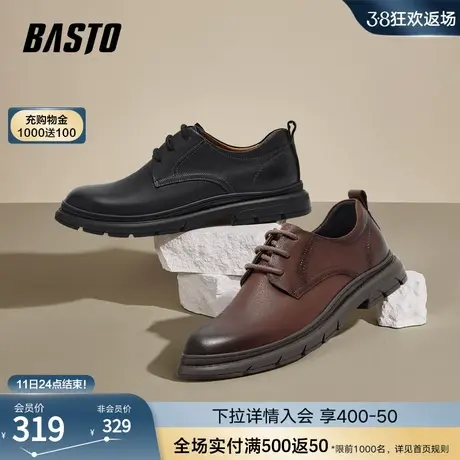 百思图2023秋冬新款商场同款时髦正装复古厚底男休闲皮鞋EHD01CM3图片