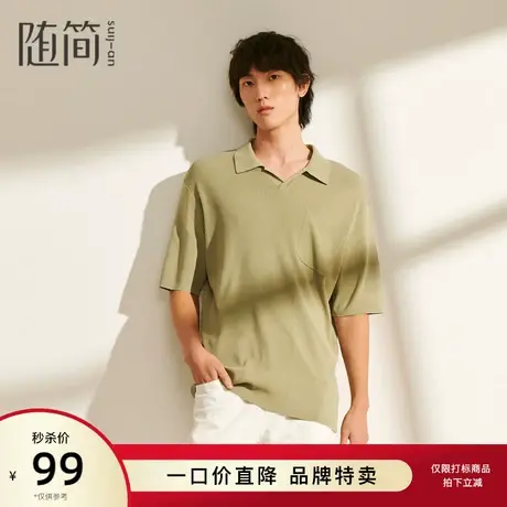 随简男士短袖POLO|JPOG2580商品大图