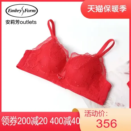 【舒挺杯】安莉芳outlets性感蕾丝聚拢文胸红色喜庆无钢圈内衣女图片