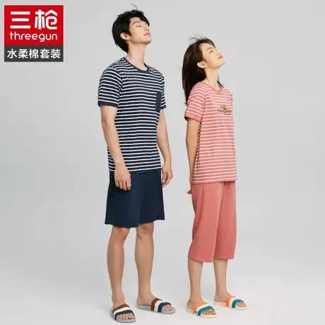 三枪纯棉夏季男女情侣装睡衣短袖短裤条纹2022年新款家居服套装商品大图
