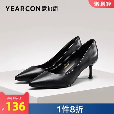 意尔康官方旗舰店女鞋单鞋女百搭浅口不累脚尖头细高跟outlets商品大图