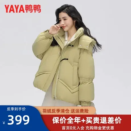 鸭鸭2023新款女士羽绒服时尚面包服舒适保暖短款小个子羽绒服HN图片