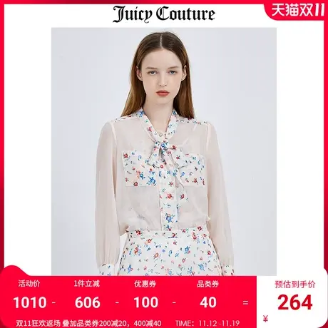 Juicy Couture橘滋半身裙女夏季新款碎花裙子长款宽松显瘦雪纺裙图片