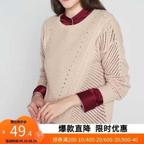 艾格新款春季女装百搭潮流圆领长袖套头针织衫w461图片