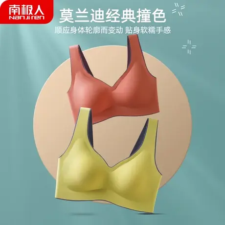 泰国天然乳胶内衣女小胸聚拢新款2021爆款防下垂无痕无钢圈文胸罩图片