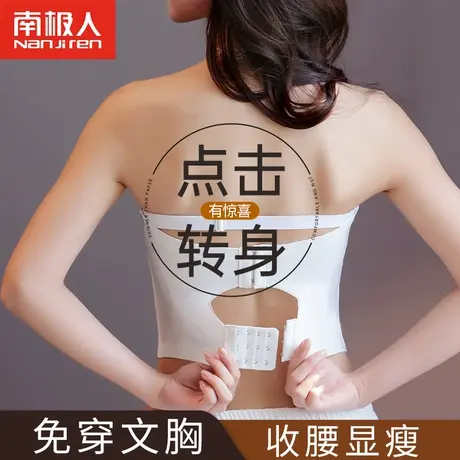 无肩带内衣女聚拢防滑大胸显小防下垂防走光抹胸夏季隐形大码文胸图片