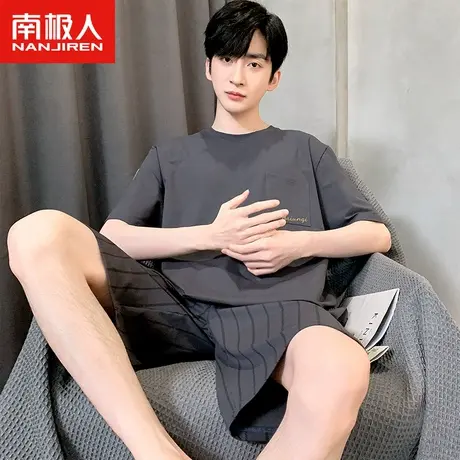 南极人男士睡衣夏季莫代尔短袖套装2023年新款条纹短裤纯色家居服图片