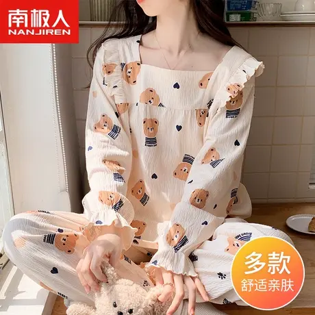 南极人睡衣女韩版可爱长袖套装春秋薄款学生透气绉布公主风家居服商品大图