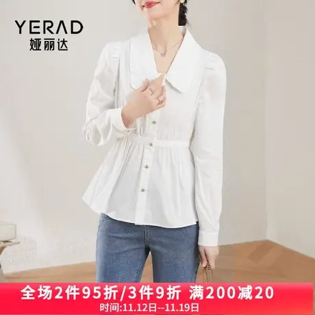 娅丽达白色衬衫女2023年秋季新款设计感洋气娃娃领收腰遮肚子上衣商品大图