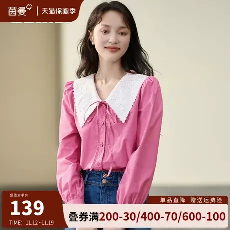 茵曼法式娃娃翻领衬衫女长袖气质蕾丝上衣2023年秋冬新款系带衬衣图片