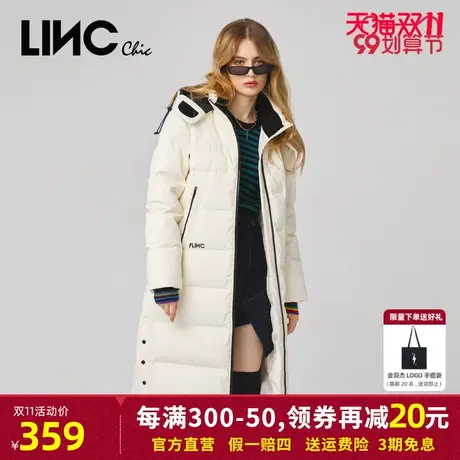 LINC金羽杰中长款羽绒服女2023冬新款反季加厚女款面包服断码清仓商品大图
