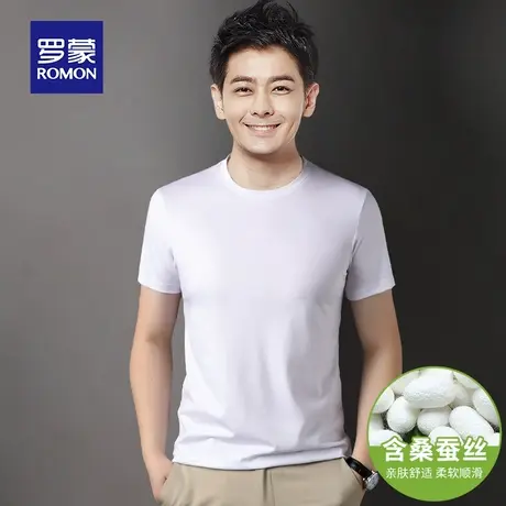 罗蒙男士短袖T恤夏季款圆领纯白色打底衫中年爸爸衣服桑蚕冰丝体商品大图