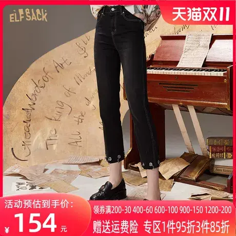 妖精的口袋黑色修身牛仔裤女2022年秋季新品显瘦小脚裤子七分裤潮商品大图
