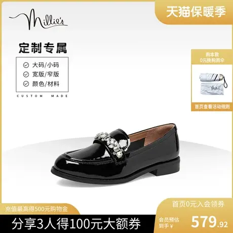 millie's/妙丽2023春闪钻设计感一脚蹬乐福鞋女单鞋定制SIK13AA3C商品大图