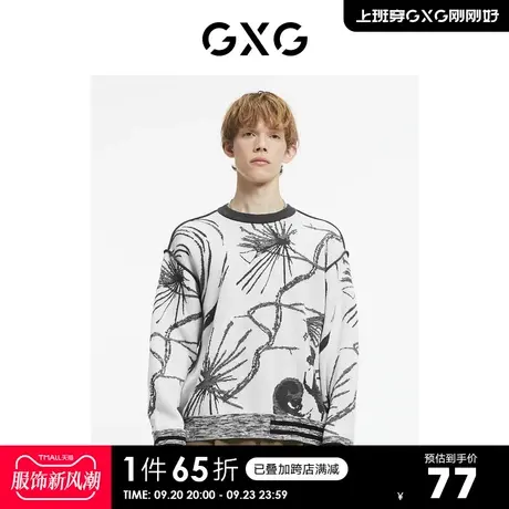 GXG奥莱 【生活系列】冬季新品商场同款源启自然三系列毛衫图片