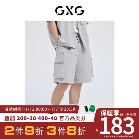 GXG男装[新尚] 浅灰色字母印花工装轻薄短裤夏季新品图片