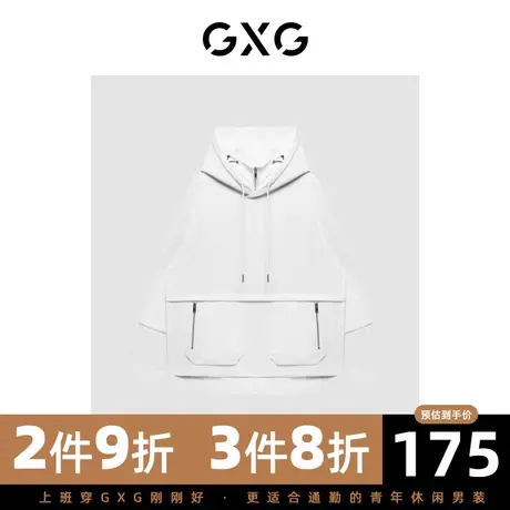 GXG男装 秋季男士时尚潮流经典百搭基础款连帽卫衣GC131026H商品大图