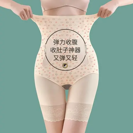 收腹裤强力收小肚子束腰提臀裤产后塑形高腰塑身内裤女收胯翘臀裤商品大图
