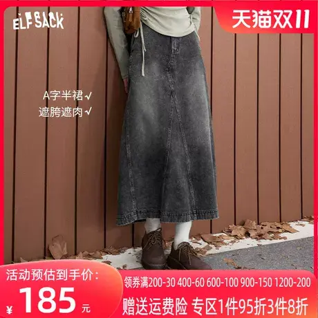 妖精的口袋高腰a字牛仔半身裙女2023秋季新款显瘦复古半身长裙潮图片