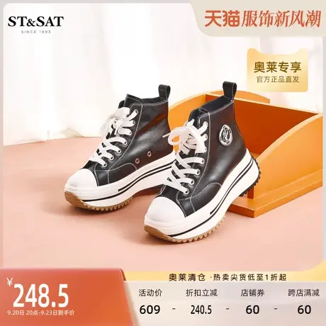 星期六拼色休闲鞋冬新复古运动鞋高帮厚底鞋帆布鞋SS24116751商品大图