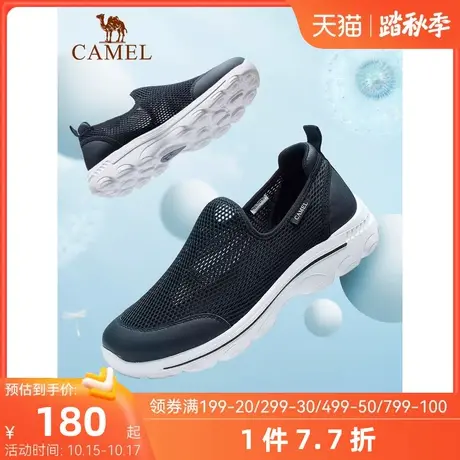 骆驼轻便运动鞋夏季新款网鞋透气薄款男鞋网面休闲鞋跑步鞋子图片
