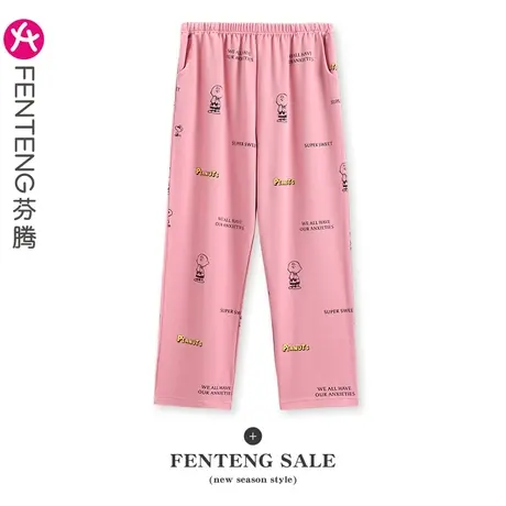 芬腾睡裤女夏季薄款棉质休闲韩版甜美少女可外穿单条裤宽松家居裤商品大图