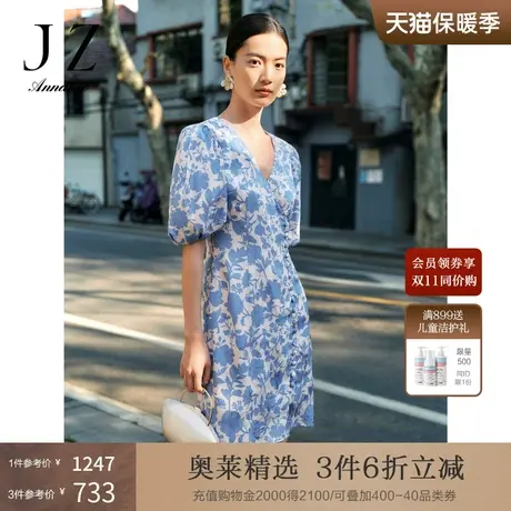 玖姿安娜蔻法式复古风V领显瘦泡泡袖修身蓝色印花连衣裙2023夏新图片
