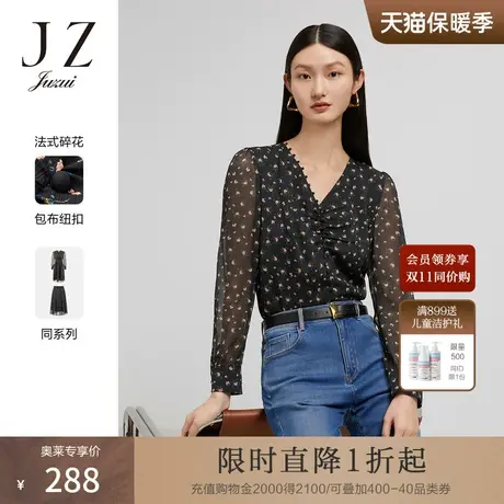 JZ玖姿法式浪漫碎花V字领雪纺衫2022春秋新款女黑色浪漫褶皱上衣图片