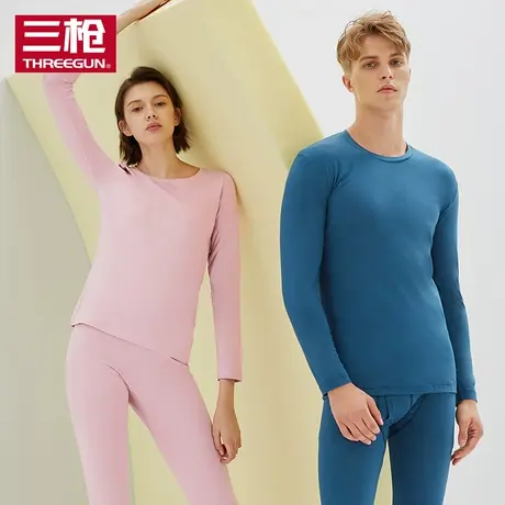 三枪内衣套装男女春秋莫代尔棉莱卡薄款内衣圆领秋衣秋裤图片