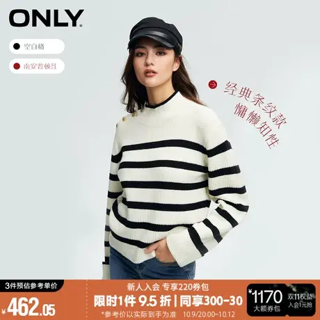 ONLY2023冬季新款通勤休闲条纹撞色半高圆领针织衫女|123413032图片