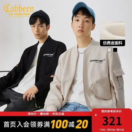 卡宾男装字母刺绣夹克外套秋新款潮流休闲宽松棒球服街头H图片