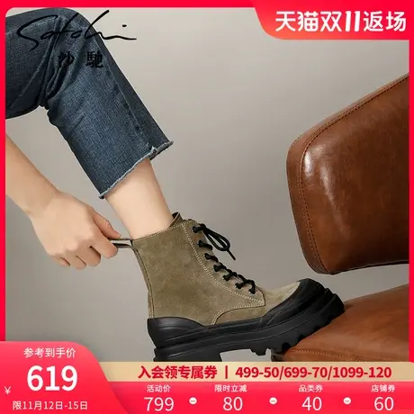 沙驰拼色潮时尚马丁靴女粗跟2023年冬季新款加绒保暖厚底增高短靴商品大图