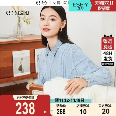 逸阳圆领粗麻花复古毛衣女2023秋冬新款宽松立体遮肉显瘦上衣3414商品大图