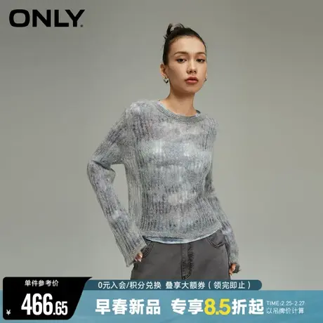 ONLY秋季气质百搭镂空圆领印花套装针织衫女|124124005商品大图