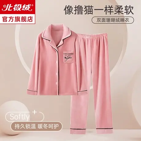珊瑚绒睡衣女秋冬季加厚加绒可外穿新款春秋法兰绒保暖家居服套装商品大图