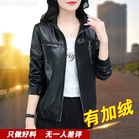 恋上17号黑色皮衣外套女春秋2022新款时尚洋气秋冬加绒PU皮夹克衣商品大图