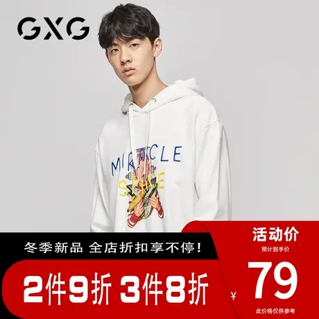 GXG1男装 秋季新款人像情侣卫衣男潮连帽帽衫ifashion上衣图片
