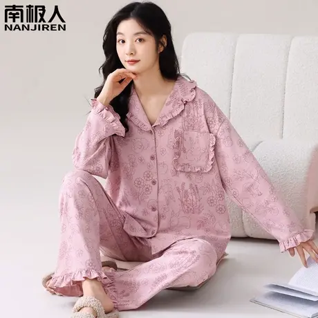 睡衣女春秋款冬季纯棉秋季长袖女士植物家居服女款2023新款秋冬款图片