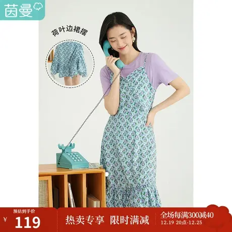 茵曼甜美连衣裙女夏季2023年新款碎花木耳花边小吊带荷叶薄款裙子商品大图