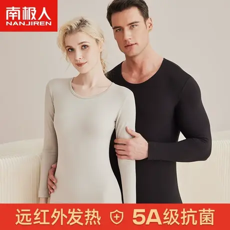 南极人加绒保暖内衣男女士情侣款发热肌底衣秋衣秋裤套装打底冬季图片