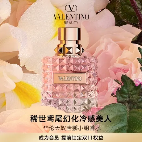 【现货速达】华伦天奴经典撞香礼盒唐娜小姐香水女花香淡香图片