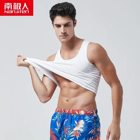 南极人男士莫代尔无痕背心男夏季运动休闲修身型无袖白色打底衫潮图片
