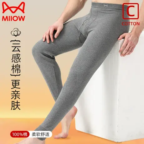 猫人男士保暖裤男秋裤棉裤薄款纯棉线裤衬裤家居裤紧身无痕打底裤图片