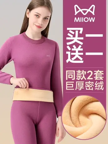 猫人保暖内衣女士加厚加绒德冬季防寒巨厚秋衣秋裤女套装棉毛衫图片