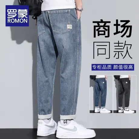 罗蒙牛仔裤男夏季薄款裤子潮牌秋季男士宽松直筒锥形九分裤春秋款图片