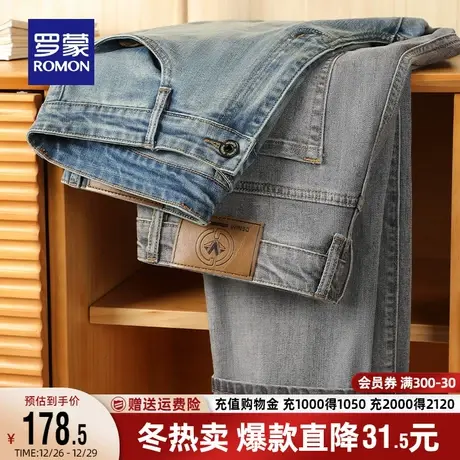 罗蒙男士加厚牛仔裤2023秋季新款商务经典时尚休闲长裤复古直筒裤商品大图