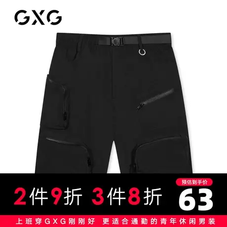 【新款】GXG男装 夏季黑色ins风机能多口袋酷短裤男GB122787A商品大图